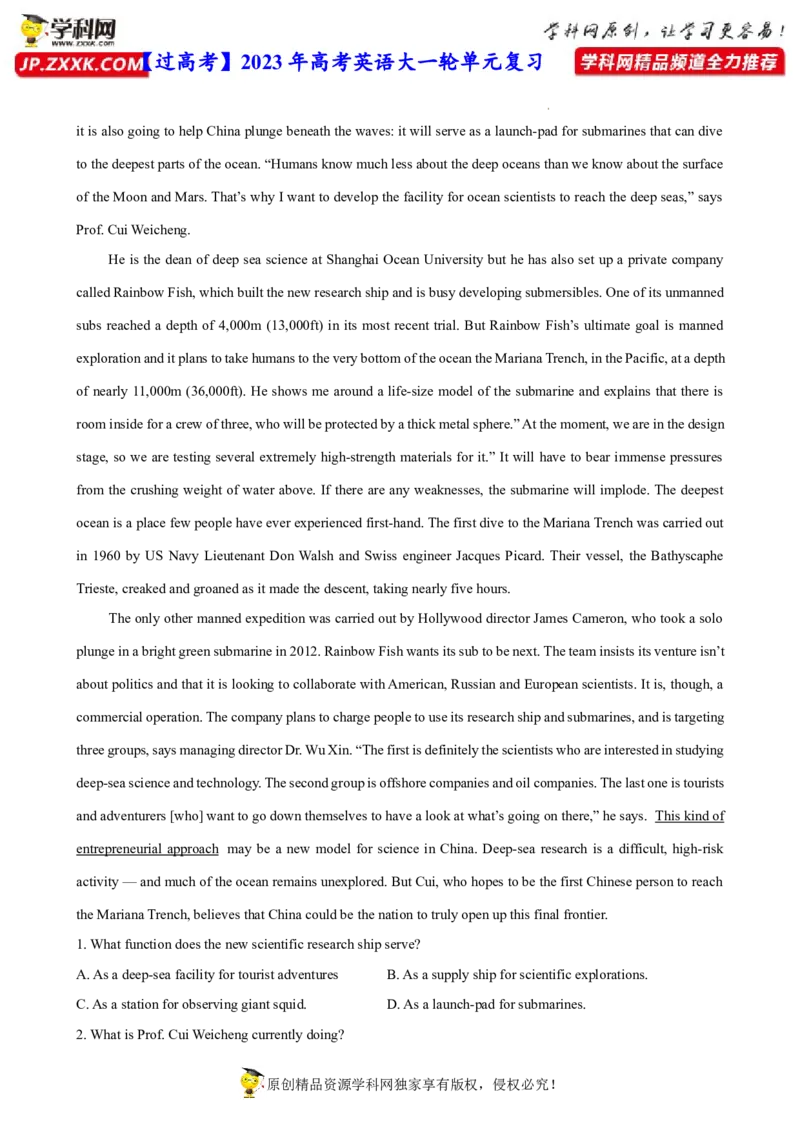 人教新版选择性必修四&bull;Unit3亮点练-过高考2023年高考英语大一轮单元复习课件与检测（人教版新教材新高考专用）（原卷版）_03高考英语_新高考复习资料_2023年新高考资料