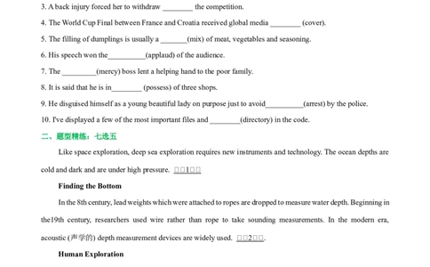 人教新版选择性必修四&bull;Unit3亮点练-过高考2023年高考英语大一轮单元复习课件与检测（人教版新教材新高考专用）（原卷版）_03高考英语_新高考复习资料_2023年新高考资料
