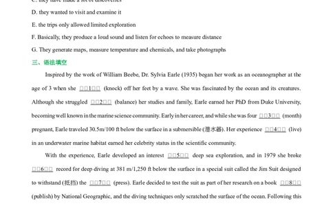 人教新版选择性必修四&bull;Unit3亮点练-过高考2023年高考英语大一轮单元复习课件与检测（人教版新教材新高考专用）（原卷版）_03高考英语_新高考复习资料_2023年新高考资料