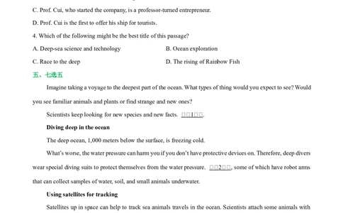 人教新版选择性必修四&bull;Unit3亮点练-过高考2023年高考英语大一轮单元复习课件与检测（人教版新教材新高考专用）（原卷版）_03高考英语_新高考复习资料_2023年新高考资料