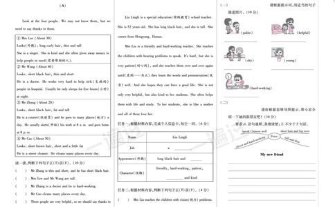 2025秋一遍过英语RP5上（全国单元卷）_25秋小学语数英1-6年级上册《一遍过》合集_25秋人教PEP英语3-6年级上册《一遍过》_五年级