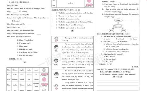 2025秋一遍过英语RP5上（全国单元卷）_25秋小学语数英1-6年级上册《一遍过》合集_25秋人教PEP英语3-6年级上册《一遍过》_五年级