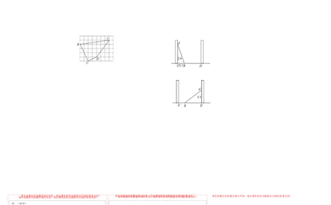 第一次月考测试卷B卷（答题卡）A3版(北师大版）_北师大初中数学_8上-北师大版初中数学_旧版_06专项讲练_2022-2023学年八年级数学上册《同步考点解读&bull;专题训练》（北师大版）