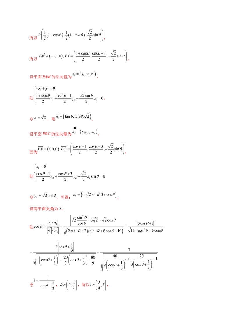 2025年高考数学二轮复习测试卷01（新高考Ⅱ卷专用）（解析版）_2025年新高考资料_二轮复习_01高考语文等多个文件_上好课2025年高考数学二轮复习讲练测（新高考通用）