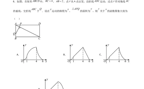 特训02期末选填压轴题（九年级上册+下册）（原卷版）_北师大初中数学_9下-北师大版初中数学_05习题试卷_4专题练习_第2套