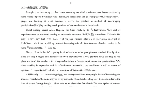 作业14　人与环境类说明文_03高考英语_2025年新高考资料_二轮复习_2025年高考英语大二轮_学生用书Word版文档_专题强化练&bull;高考题型组合练