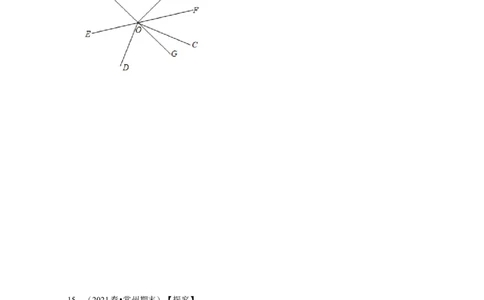 第2章相交线与平行线（压轴30题专练）2021-2022学年七年级数学下学期考试满分全攻略（北师大版）（原卷版）_北师大初中数学_7下-北师大版初中数学_7下-初中数学北师大版（旧版）赠送