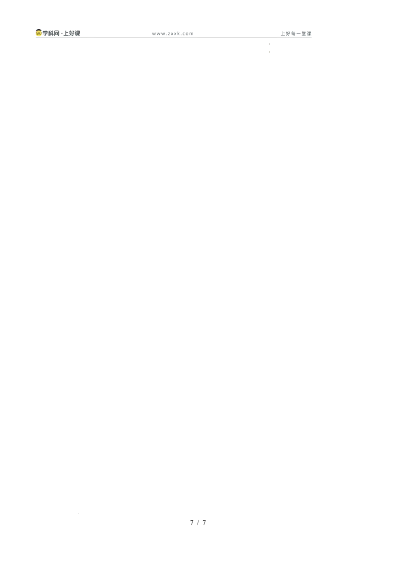 第五章二元一次方程组（高效培优单元测试&middot;提升卷）（学生版）_北师大初中数学_8上-北师大版初中数学_初中数学北师大8上-2025秋季新版_第二套推荐25_08专项讲练_阶段测试