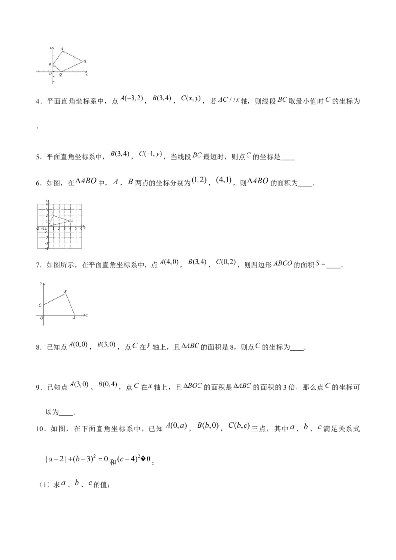 小专题03规律点坐标、最值问题、面积问题（原卷版）-2021-2022学年八年级数学上册基础考点专题培优训练+重要题型小专题（北师大版）_北师大初中数学_8上-北师大版初中数学_旧版