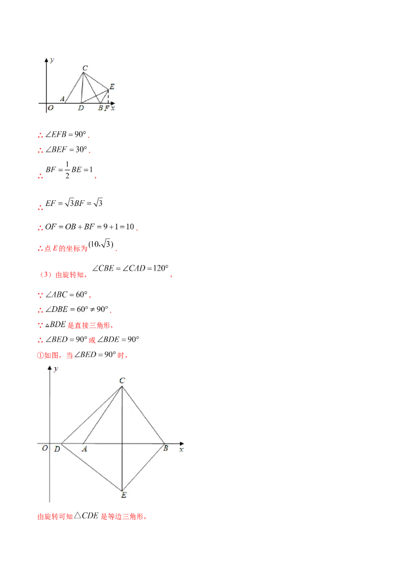 期末冲刺卷（一）-简单数学之八年级下册同步讲练（解析版）（北师大版）_北师大初中数学_8下-北师大版初中数学_旧版-可参考_05习题试卷_4期末试卷