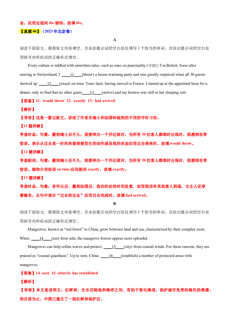 专题44语法填空之自由填空（讲案）解析版_03高考英语_2025年新高考资料_一轮复习_上好课2025年高考英语一轮复习知识清单323949989