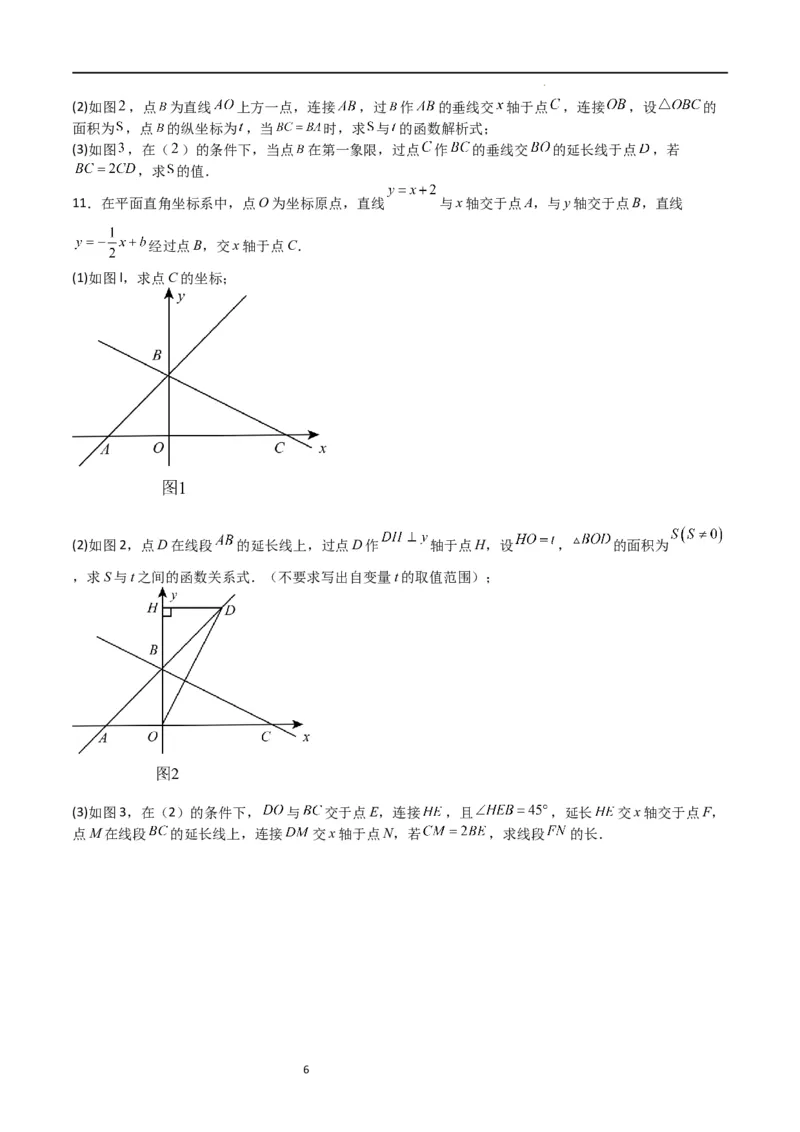 特训05相似三角形压轴题（六大题型归纳）（原卷版）_北师大初中数学_9上-北师大版初中数学_05习题试卷_5专项练习