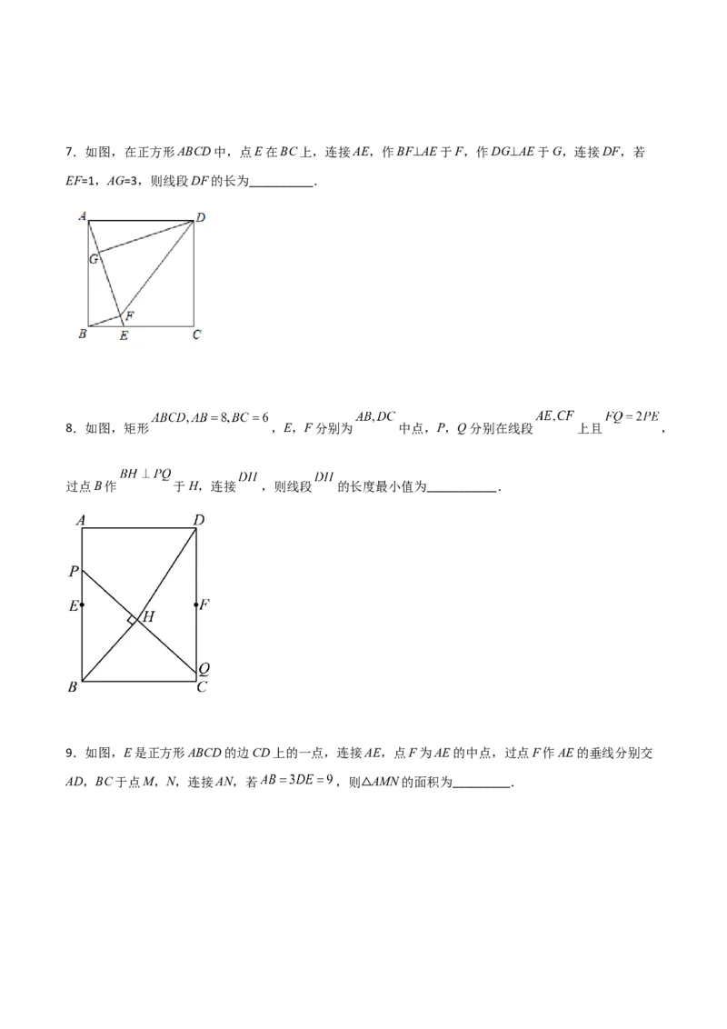相似三角形基本模型综合基础训练（四）（原卷版）_北师大初中数学_9下-北师大版初中数学_06专项讲练_2022-2023学年九年级数学相似三角形基本模型探究（北师大版）