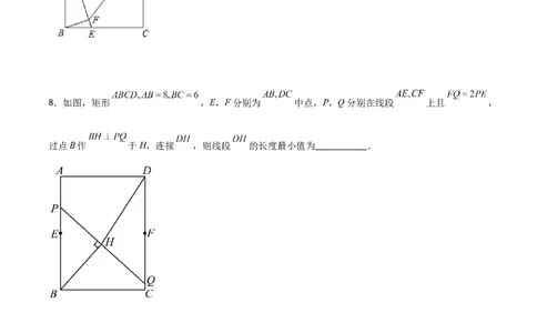 相似三角形基本模型综合基础训练（四）（原卷版）_北师大初中数学_9下-北师大版初中数学_06专项讲练_2022-2023学年九年级数学相似三角形基本模型探究（北师大版）