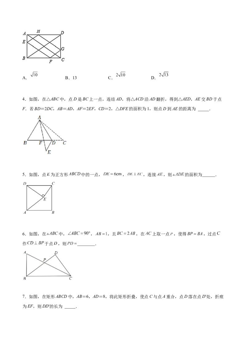 相似三角形基本模型综合训练卷02（基础满分）（原卷版）_北师大初中数学_9下-北师大版初中数学_06专项讲练_2022-2023学年九年级数学相似三角形基本模型探究（北师大版）