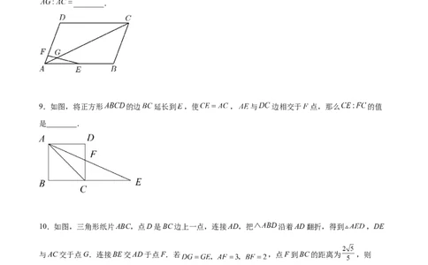相似三角形基本模型综合训练卷02（基础满分）（原卷版）_北师大初中数学_9下-北师大版初中数学_06专项讲练_2022-2023学年九年级数学相似三角形基本模型探究（北师大版）