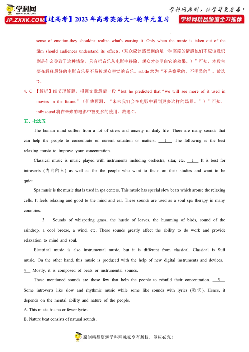 人教新版必修二&bull;Unit5亮点练-过高考2023年高考英语大一轮单元复习课件与检测（人教版新教材新高考专用）（解析版）_03高考英语_新高考复习资料_2023年新高考资料_必修二