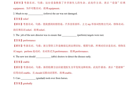 人教新版必修二&bull;Unit5亮点练-过高考2023年高考英语大一轮单元复习课件与检测（人教版新教材新高考专用）（解析版）_03高考英语_新高考复习资料_2023年新高考资料_必修二