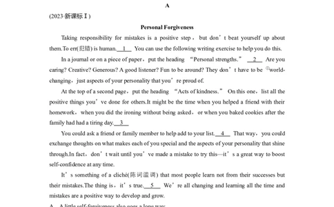 作业17　自我认知和成长类说明文_03高考英语_2025年新高考资料_二轮复习_2025年高考英语大二轮_学生用书Word版文档_专题强化练&bull;高考题型组合练