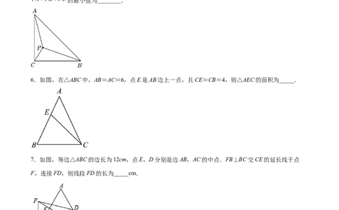 期末考试点对点压轴题训练（二）（B卷22、23题）（原卷版）_北师大初中数学_8下-北师大版初中数学_旧版-可参考_06专项讲练