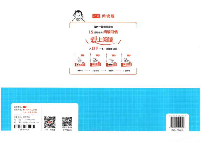 2025秋一本周末小测卷数学2上SJ_小学语数英上册《一本周末小测卷》_25秋1-6年级上册数学苏教版一本周末小测卷