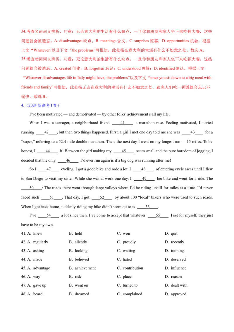 专题01完形填空之记叙文（练习）（解析版）_2025年新高考资料_二轮复习_01高考语文等多个文件_上好课2025年高考英语二轮复习讲练测（新高考通用）_第五部分完形填空