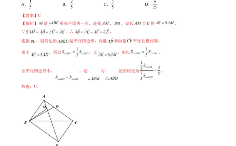 重难点突破01奔驰定理与四心问题（五大题型）（解析版）_2024年新高考资料_1.2024一轮复习_2024年高考数学一轮复习讲练测（新教材新高考）_第五章平面向量与复数