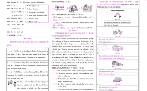 2025秋一遍过英语RP6上（全国单元卷）（答案版）_25秋小学语数英1-6年级上册《一遍过》合集_25秋人教PEP英语3-6年级上册《一遍过》_六年级