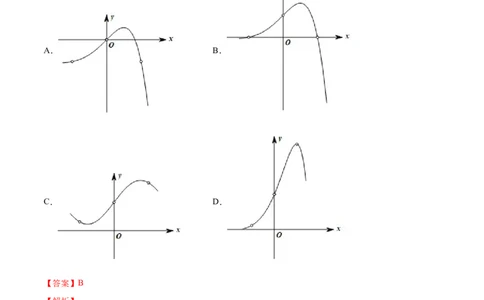 专题5.3三角函数的图象与性质2022年高考数学一轮复习讲练测（新教材新高考）（练）解析版_02高考数学_新高考复习资料_2022年新高考资料