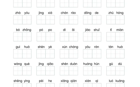 24秋默写通关训练语文五年级上册(1)_小学1-6年级常用的上册资源汇总_五年级上册资料(1)