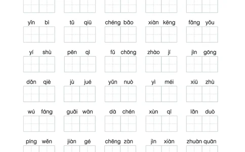 24秋默写通关训练语文五年级上册(1)_小学1-6年级常用的上册资源汇总_五年级上册资料(1)
