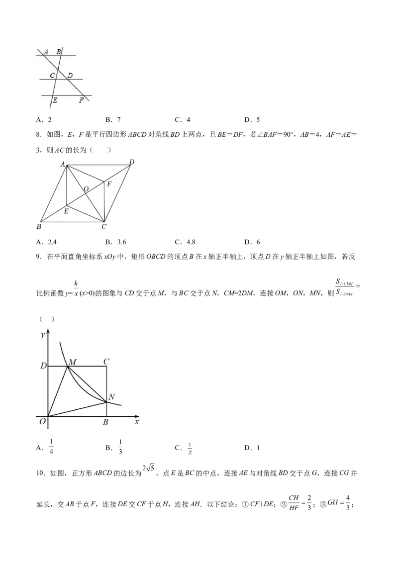 期末测试卷（原卷版）_北师大初中数学_9上-北师大版初中数学_05习题试卷_4期末试卷_期末测试卷-2022-2023学年九年级数学上册课后培优分级练（北师大版）