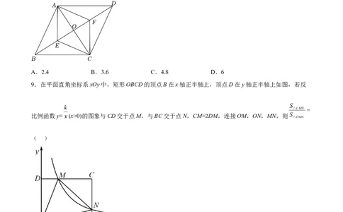 期末测试卷（原卷版）_北师大初中数学_9上-北师大版初中数学_05习题试卷_4期末试卷_期末测试卷-2022-2023学年九年级数学上册课后培优分级练（北师大版）