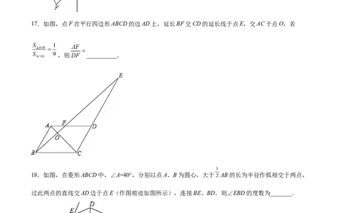 期末测试卷（原卷版）_北师大初中数学_9上-北师大版初中数学_05习题试卷_4期末试卷_期末测试卷-2022-2023学年九年级数学上册课后培优分级练（北师大版）
