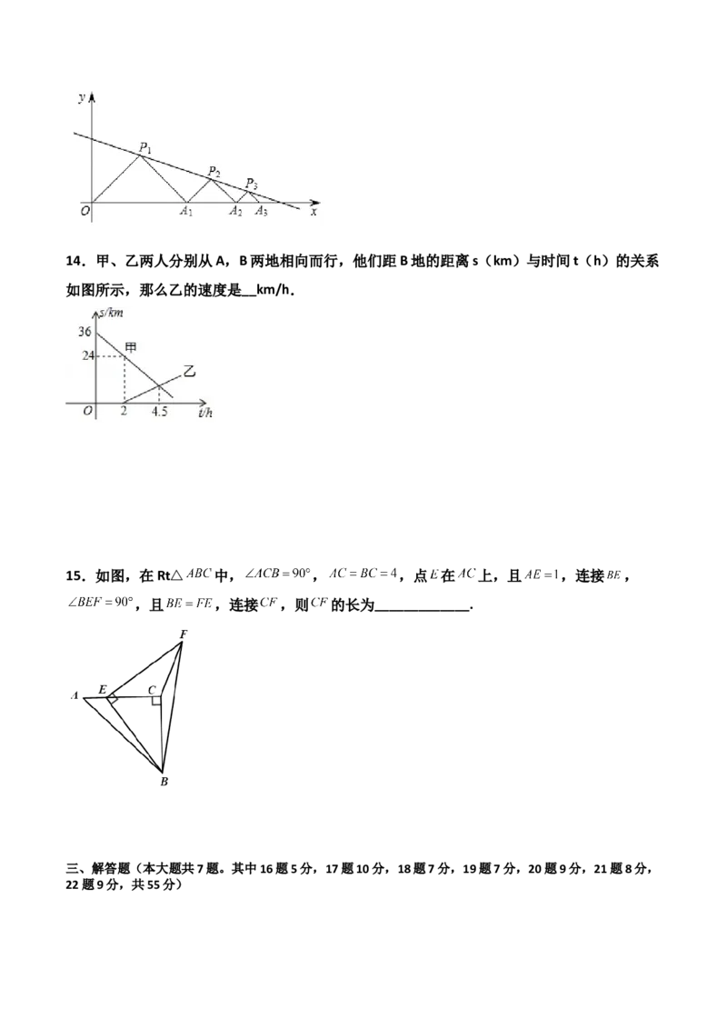 期末质量监测试卷-专题突破2021-2022学年八年级数学上册重难点专题突破+阶段检测卷(北师大版)(原卷版)_北师大初中数学_8上-北师大版初中数学_旧版_05习题试卷_4期末试卷