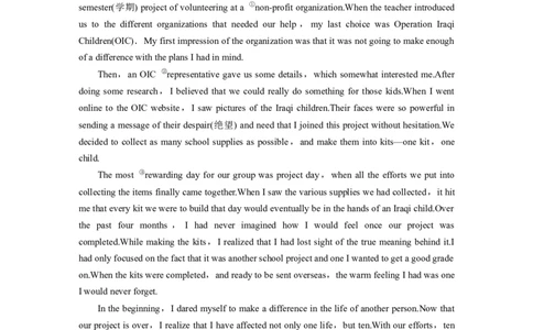 作业7　社会服务类记叙文淘宝店：红太阳资料库_03高考英语_2025年新高考资料_二轮复习_2025年高考英语大二轮_教师用书Word版文档_专题强化练_四选一阅读