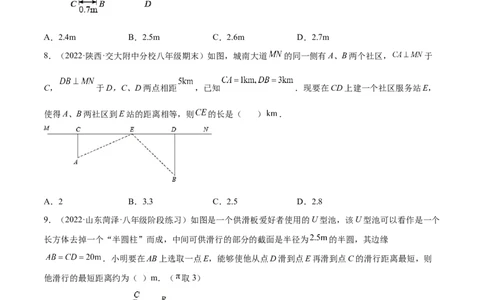 第一章勾股定理章末检测卷（原卷版）_北师大初中数学_8上-北师大版初中数学_旧版_05习题试卷_2单元试卷_单元测试（第2套）