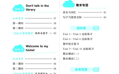 25秋53天天练四上湘少英语_1754271020945_25秋小学语数英1-6年级《53天天练》合集_25秋53天天练英语各版本_25秋53天天练3456年级上册湘少英语