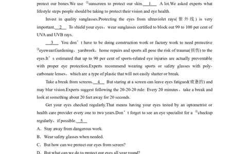 作业19　健康指南类说明文淘宝店：红太阳资料库_03高考英语_2025年新高考资料_二轮复习_2025年高考英语大二轮_教师用书Word版文档_专题强化练_七选五阅读