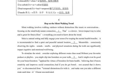 作业19　健康指南类说明文淘宝店：红太阳资料库_03高考英语_2025年新高考资料_二轮复习_2025年高考英语大二轮_教师用书Word版文档_专题强化练_七选五阅读