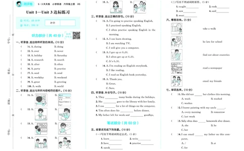 25秋53天天练六上湘少英语试卷_1754558615224_25秋小学语数英1-6年级《53天天练》合集_25秋53天天练英语各版本_25秋53天天练3456年级上册湘少英语