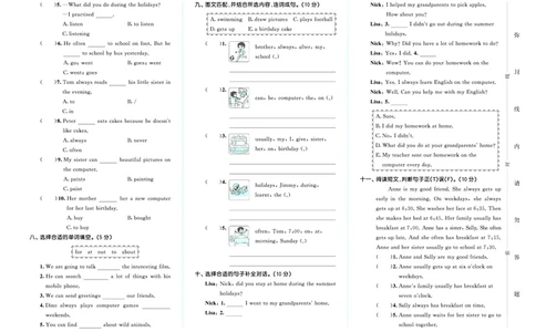 25秋53天天练六上湘少英语试卷_1754558615224_25秋小学语数英1-6年级《53天天练》合集_25秋53天天练英语各版本_25秋53天天练3456年级上册湘少英语
