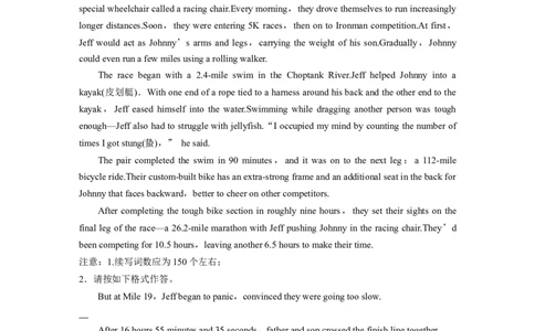 作业50　应用文写作＋读后续写淘宝店：红太阳资料库_03高考英语_2025年新高考资料_二轮复习_2025年高考英语大二轮_教师用书Word版文档_高考题型组合练