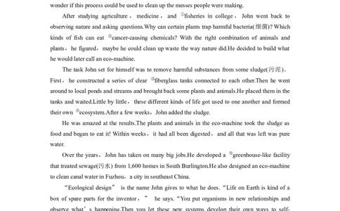 作业8　环境保护类记叙文_03高考英语_2025年新高考资料_二轮复习_2025年高考英语大二轮_学生用书Word版文档_专题强化练&bull;高考题型组合练