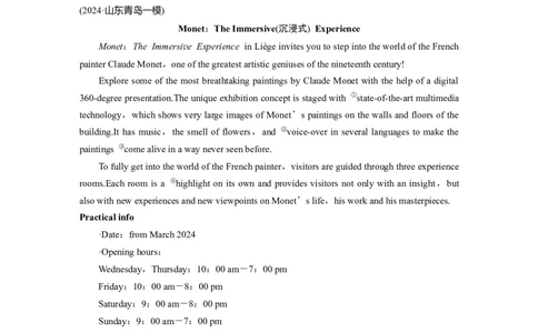 作业36　四选一阅读＋七选五阅读_03高考英语_2025年新高考资料_二轮复习_2025年高考英语大二轮_学生用书Word版文档_专题强化练&bull;高考题型组合练