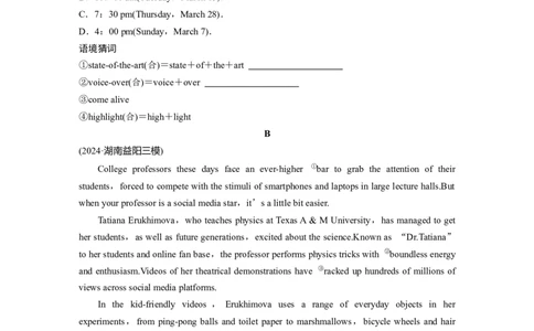 作业36　四选一阅读＋七选五阅读_03高考英语_2025年新高考资料_二轮复习_2025年高考英语大二轮_学生用书Word版文档_专题强化练&bull;高考题型组合练