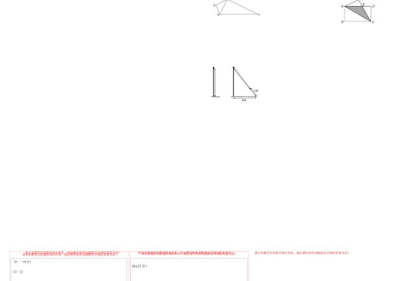 第一次月考测试卷A卷（答题卡）A3版(北师大版）_北师大初中数学_8上-北师大版初中数学_旧版_06专项讲练_2022-2023学年八年级数学上册《同步考点解读&bull;专题训练》（北师大版）