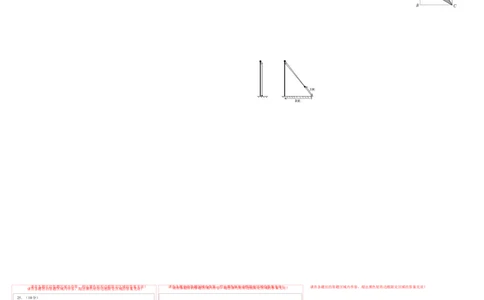 第一次月考测试卷A卷（答题卡）A3版(北师大版）_北师大初中数学_8上-北师大版初中数学_旧版_06专项讲练_2022-2023学年八年级数学上册《同步考点解读&bull;专题训练》（北师大版）