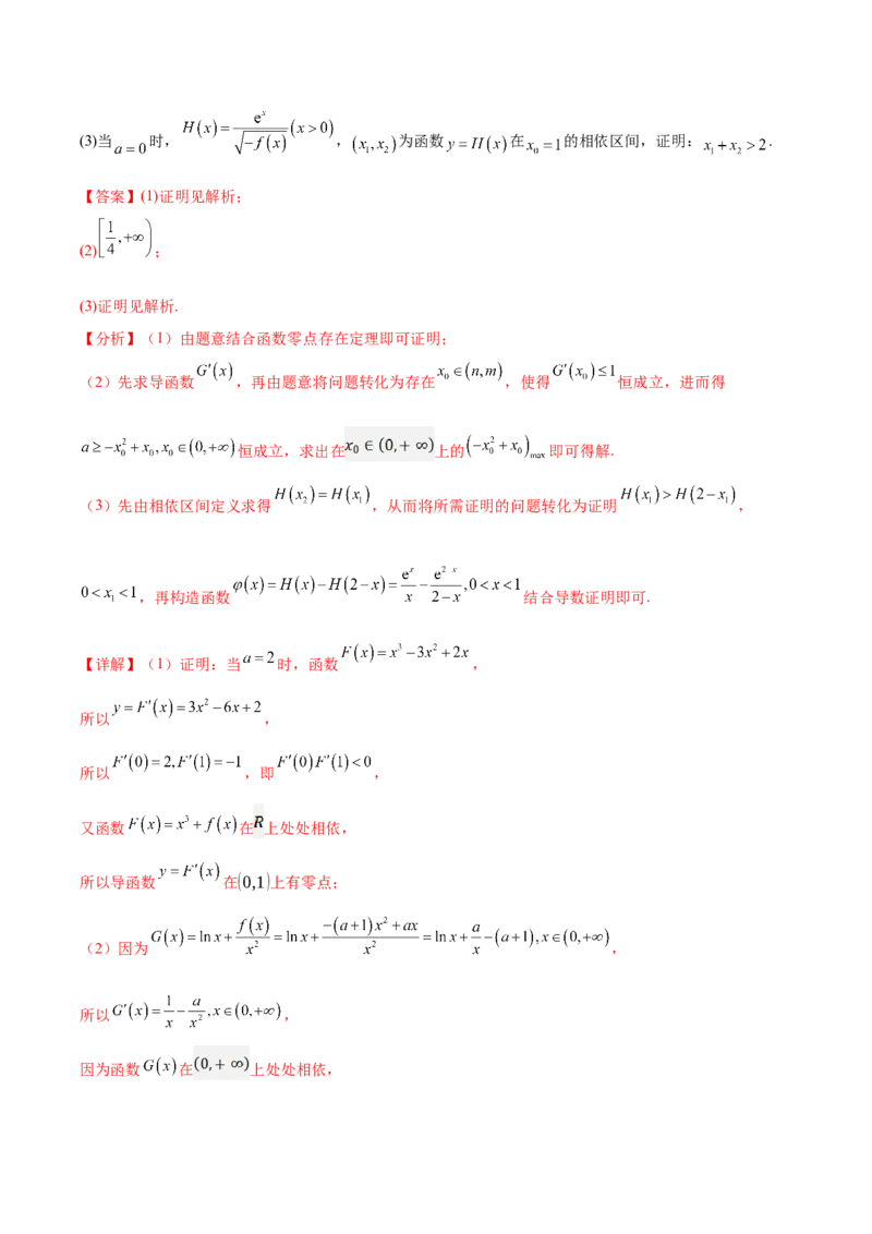 信息必刷卷01（广东专用）解析版_02高考数学_2025年新高考资料_2025考前信息卷_2025年高考数学考前信息必刷卷（广东专用）3430962