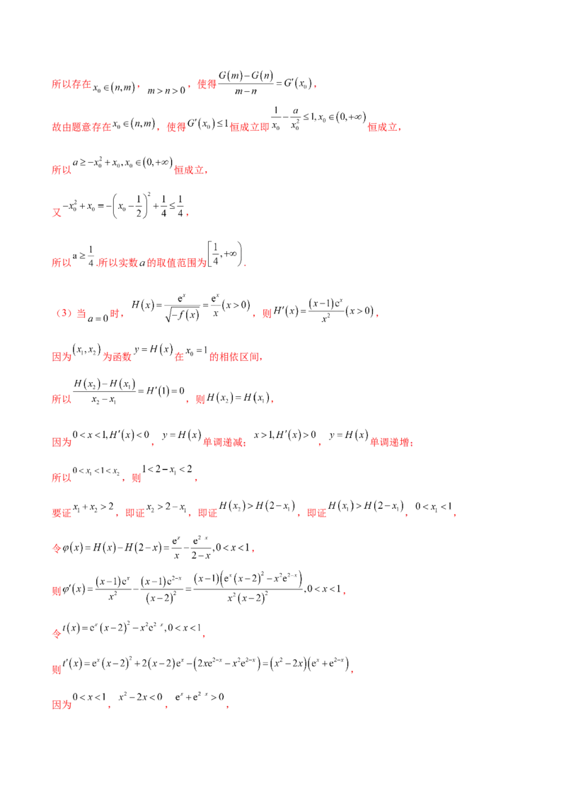 信息必刷卷01（广东专用）解析版_02高考数学_2025年新高考资料_2025考前信息卷_2025年高考数学考前信息必刷卷（广东专用）3430962